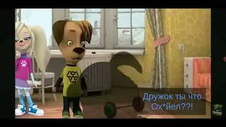 Тимоха отомстил дружка за то что тот шалил с розой! (С субтитрами)