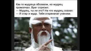 Будды и Бодхисаттвы современности, ожидание vs. реальность