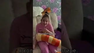 Промежуточные итоги помощи #семья #shortsviral #subscribe #shortsviral