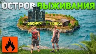 SURVIVAL ISLAND! DUO SURVIVAL from scratch in OXIDE!! Oxide: SurvivalIsland