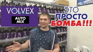 VOLVEX AutoMix! Как работает подбор цвета! Подбор краски по спектрофотометру.
