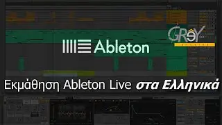 Ableton Live Tips - Channel Send