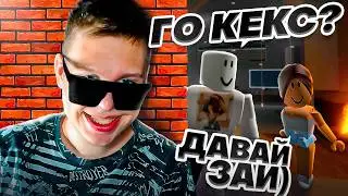 I STALKED MY FRIEND IN ROBLOX BROOKHAVEN AND FOUND OUT HE'S A PREDATOR!