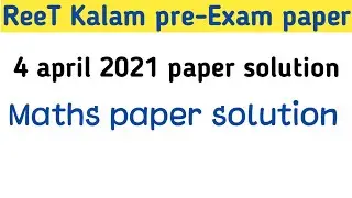 Reet pre exam test  4 april 2021 maths paper solution reet pre exam kalam academy paper solution