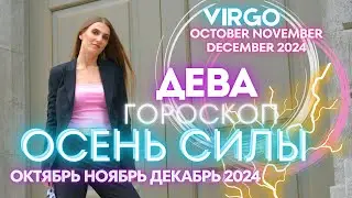 Virgo horoscope - AUTUMN OF POWER 🔥 September October November 2024