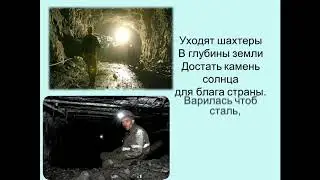 Мой город - Лутугино