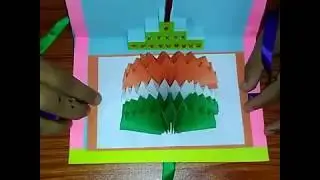 Independence Day: Indian Tricolor Flag Greeting Card