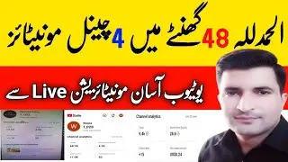 4000 Hours Watch Time New Trick April  | How to get 4000 hours watch time | Watch time kaise badhaye