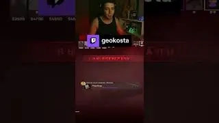 Как флешка то?!) | geokosta #Twitch