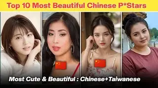 Top 10 Most Beautiful Chinese & Taiwanese Prnstars 🇨🇳