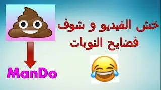 MTA | فضايح سيرفر أساطير العرب