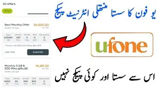 Ufone 100GB Package | Ufone Monthly Internet Packages | Ufone New Internet Packages 2025