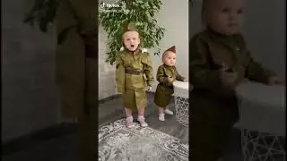 Катюша!