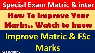 Matric special exam 2021 || special exams 2021 || special exam 2021 date