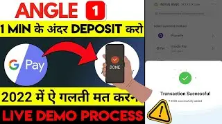 How to add funds in Angel Breaking | How to Add Money in Angel Breaking Account