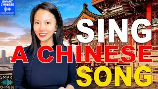 Learn Chinese For Beginners - Learn Chinese Through Songs And Rhymes With Popular Chinese Song