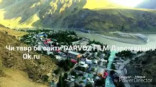 Чихел ба сайти DARVOZ FILM HD4K Даромадан дар Ok.ru