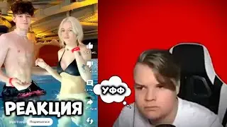 КАША СМОТРИТ ЮТУБ ШОРТС #2