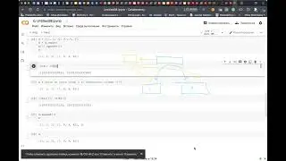3. python [ИП]:  изменяемые и неизменяемые объекты, разный синтаксический сахар, функции