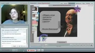 Мой стиль жизни - Учитель или Предприниматель - Ответ есть