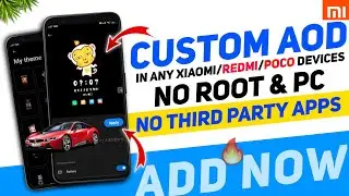 How To Install Or Add More Custom Animated ALWAYS ON DISPLAY ( AOD ) In Xiaomi Devices 🤩
