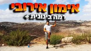 שריפת קלוריות ב-15 דקות | אימון אירובי בבית (ספורט)