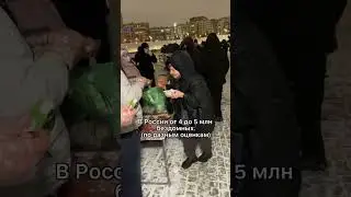 Люби людей❤