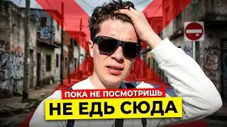 АРГЕНТИНА: плюсы и минусы, про которые никто больше не рассказывал Эксклюзив о жизни в Буэнос-Айресе