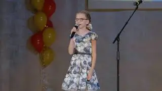 Дарья кассирова. 9 лет. "Если ты крылат"