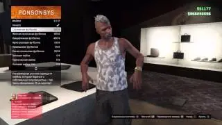 GTA Online - ГЛИТЧ НА НЕВИДИМЫЕ РУКИ (БЕЗ ФУТБОЛКИ)
