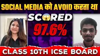 SOCIAL MEDIA को AVOID करने से आये 97.6% 📵 | Success Story of Yuvraj | Class 10th ICSE Board