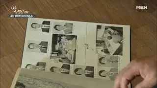 산속에서 찾은 그 남자의 집, 꼭꼭 숨겨진 자연인의 집! [자연인| 다시보기]