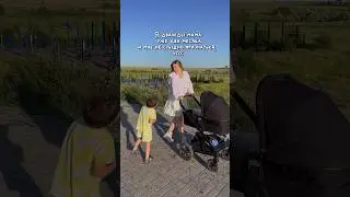 Я дважды мама и мне не стыдно что: