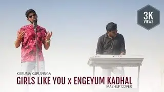Girls Like You (Tamil Version) X Engeyum Kadhal - Cover Mashup | ft. Adith Krishnan