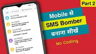 How to make SMS Bomber || Part 2 || ScripterJee