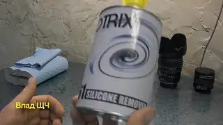 Antisilicone, degreaser review and designation ( used at homes )