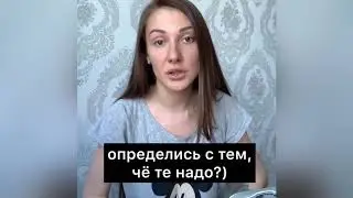 Инстаграм с нуля | Бизнес профиль | Целевая аудитория | Тизеры | Контент