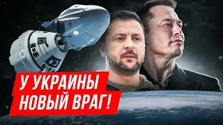 💥 Ukraine declared Elon Musk an enemy for the meme about Zelensky. Stefanchuk, Podolyak  and X.com
