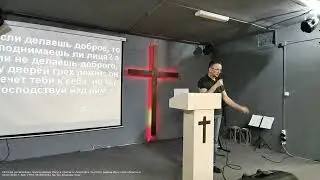 Грех ч.2
