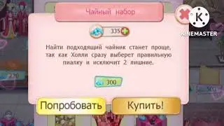Wedding salon 2 game