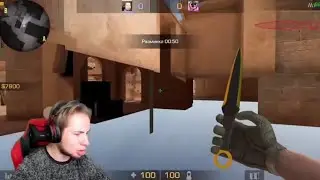 ТИК ТАК СПАЛИЛСЯ С ЧИТАМИ