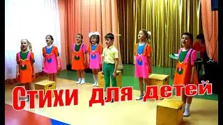 Стихи для детей - Стихи Агнии Барто - "Стихи о девочках"