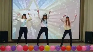 9"В". Очень классный танец.