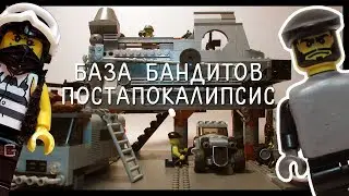 🔴база бандитов постапокалипсис дизельпанк лего