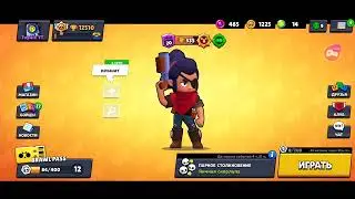 Играю в бравл играю с подписчиками.