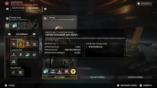HELLDIVERS 2 Kaboom speedrun