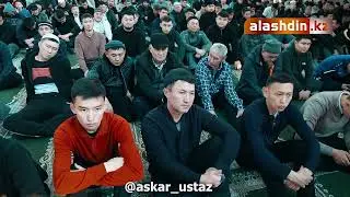 Мал сою әдебі