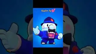 Проверка мифов в brawl stars (до конца) 