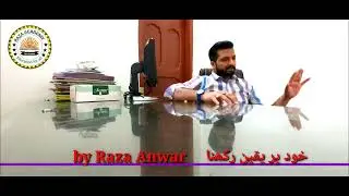 Believe in yourself | khud pe yaqeen | Motivational video | Raza Academy