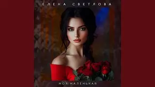 Белая ночь